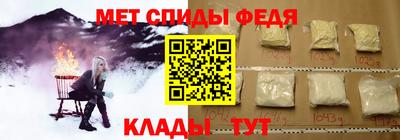 альфа пвп Лесосибирск