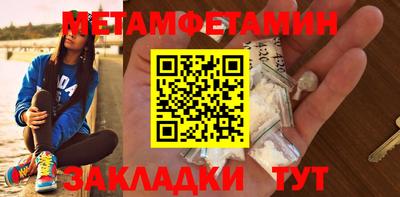 метадон Балашиха