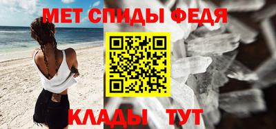 гидра Ливны