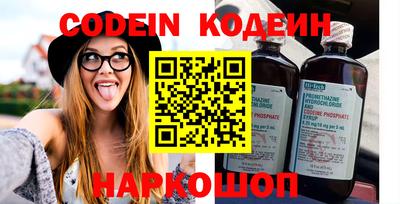 кокаин колумбия Балаково