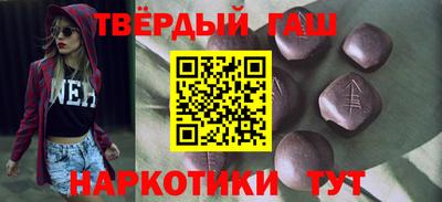 альфа пвп Лесосибирск