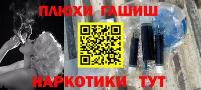 альфа пвп Лесосибирск