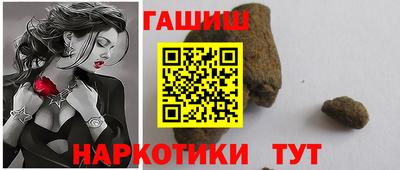 гидра Ливны