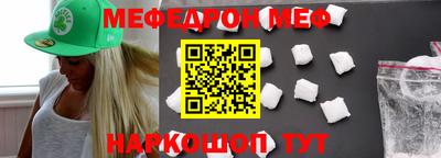 jwh Абинск