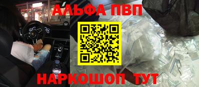 гидра Ливны