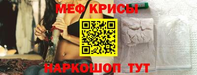 альфа пвп Лесосибирск