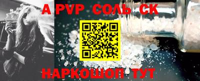 метадон Балашиха