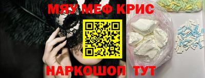 альфа пвп Лесосибирск