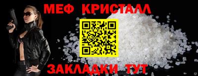 гидра Ливны