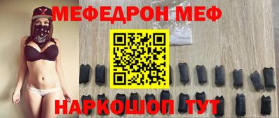 гидра Ливны
