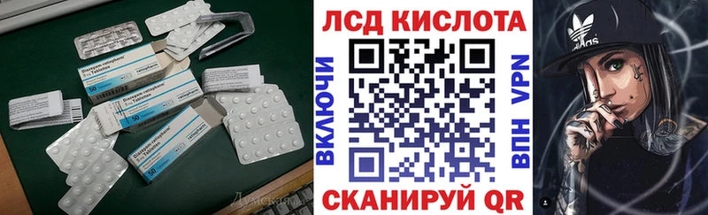 МЕГА ONION  Химки  Лсд 25 экстази кислота 