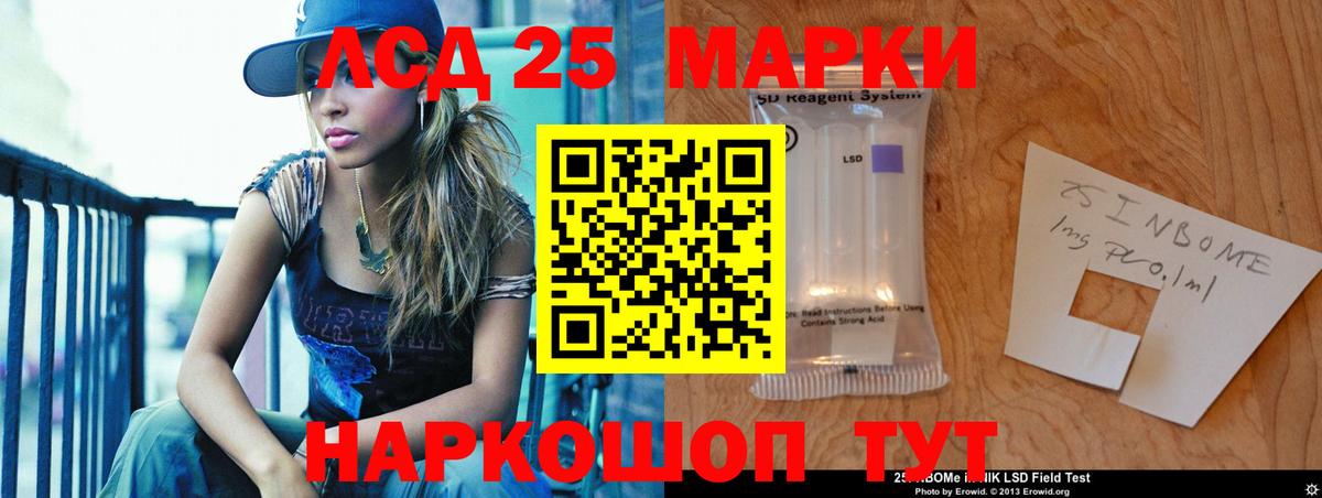 Лсд 25 экстази кислота  LSD-25 экстази ecstasy  Вход с VPN  Химки 
