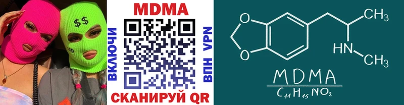 дарк нет какой сайт  блэк спрут   Химки  МДМА Molly 