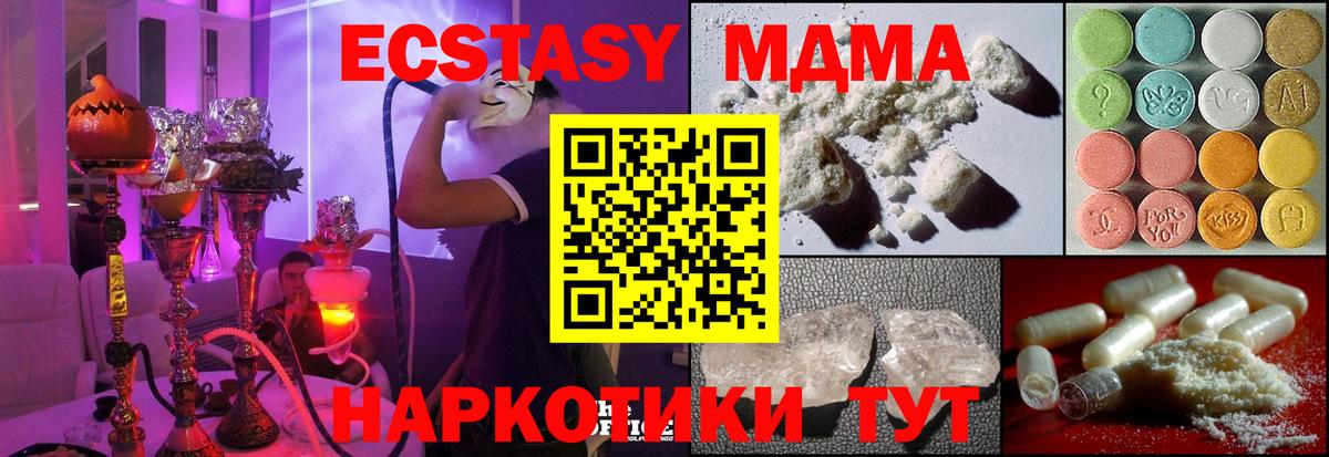 ГАШ  Вход с VPN  Бошки Шишки  КОКАИН  ТГК  ГАШИШ  Химки  Меф  