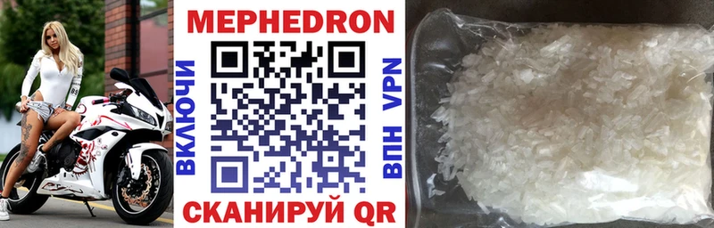 блэк спрут онион  Химки  Мефедрон 4 MMC 