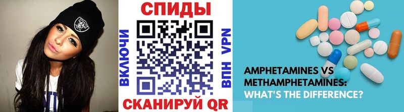 Первитин Methamphetamine  Химки 
