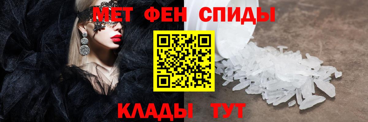 Метамфетамин витя  Метамфетамин витя  Первитин  Вход с VPN  Химки 