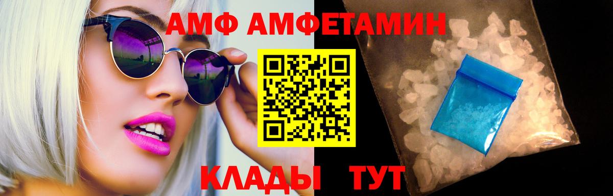 МЕТАМФЕТАМИН витя  Химки 