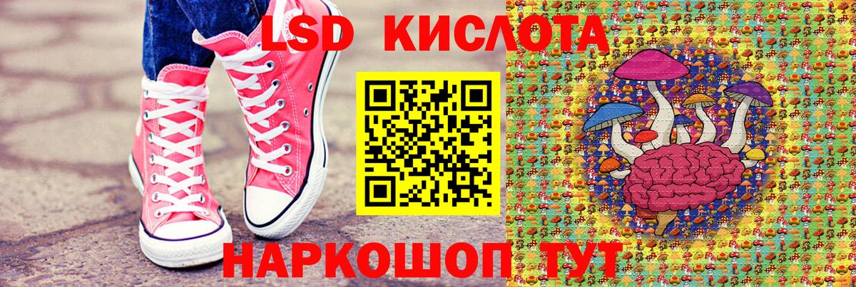 Химки  Марки NBOMe 1,8мг  Вход с VPN  Марки NBOMe 1,8мг 