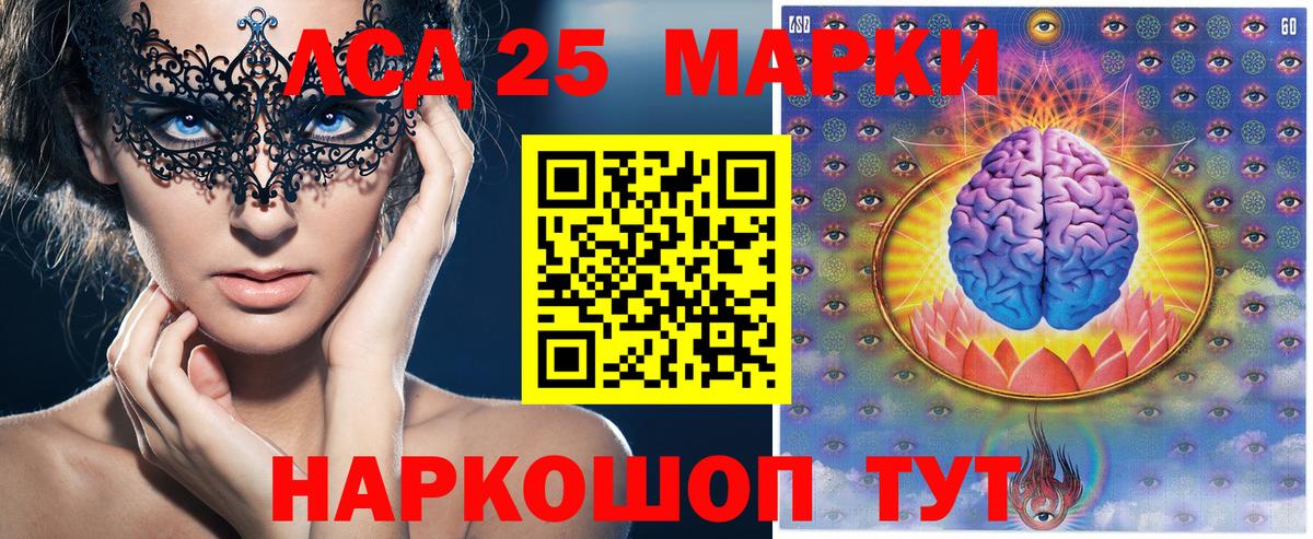 Наркотические марки 1,8мг  Химки 