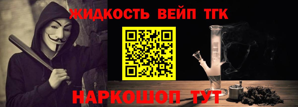 ТГК Wax  Вход с VPN  как найти закладки  Химки 
