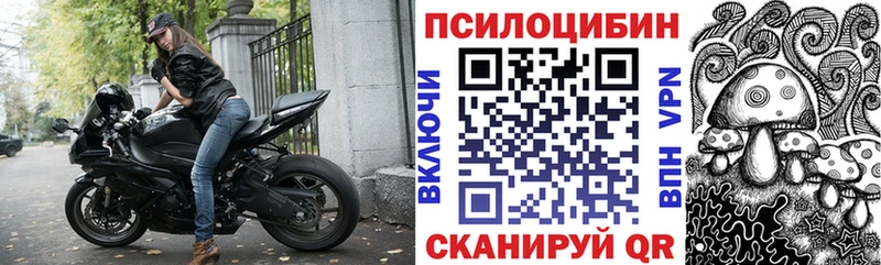 Галлюциногенные грибы мухоморы  Химки 
