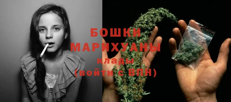 Бошки марихуана Ganja  darknet состав  Химки 