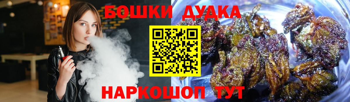 Бошки Шишки LSD WEED  Бошки марихуана LSD WEED  Марихуана MAZAR  Химки  Бошки Шишки White Widow  Вход с VPN 
